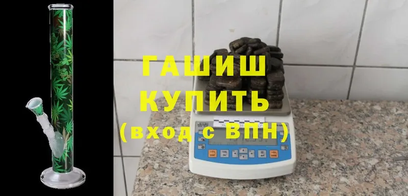 Гашиш ice o lator  цены наркотик  Куртамыш 