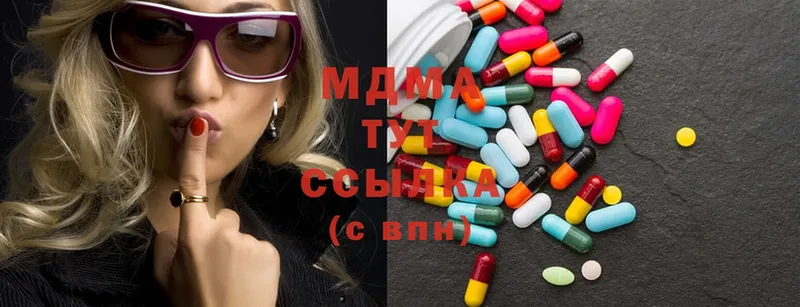 MDMA Molly  Куртамыш 